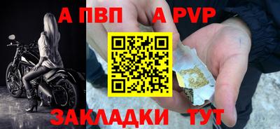 гашишное масло Бердск