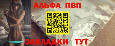 ешки Белорецк
