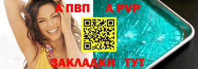 гашишное масло Боровичи
