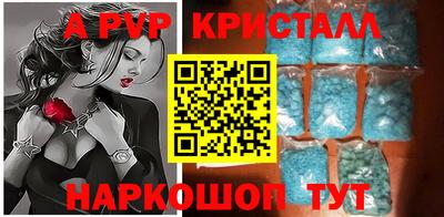 ешки Белорецк