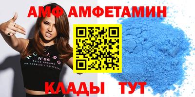 метамфетамин Братск