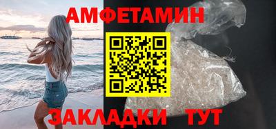 стафф Белореченск