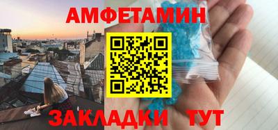 стафф Белореченск
