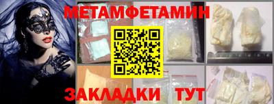 стафф Белореченск