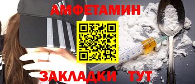 ешки Белорецк