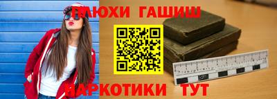 ешки Белорецк