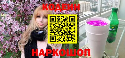 гашишное масло Боровичи
