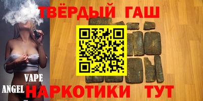 метамфетамин Братск