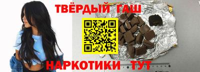 метамфетамин Братск