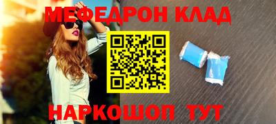 ешки Белорецк