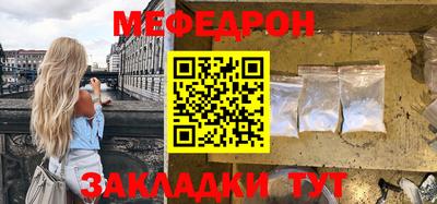 ешки Белорецк
