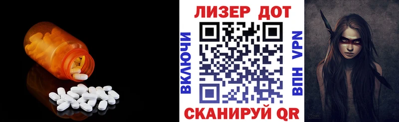 LSD-25 экстази кислота blacksprut маркетплейс Кинешма