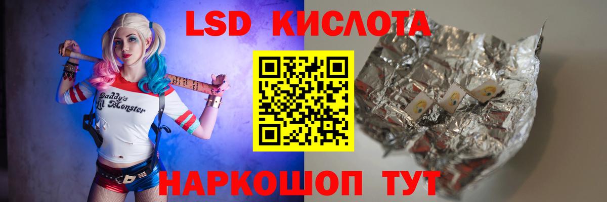ЛСД экстази ecstasy  Вход с VPN  Кинешма 