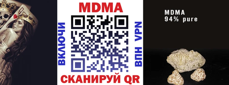мега как войти  Кинешма  MDMA crystal 