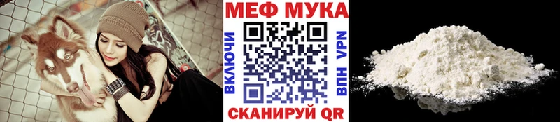 МЯУ-МЯУ мяу мяу  закладка  Кинешма 