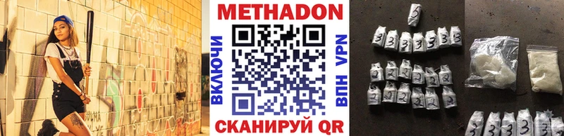 Метадон белоснежный  где купить наркоту  kraken зеркало  Кинешма 