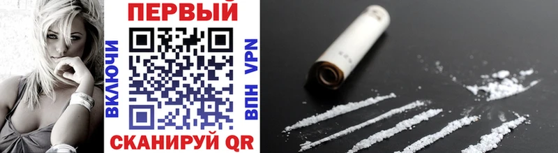 МЕТАМФЕТАМИН Methamphetamine  Кинешма 