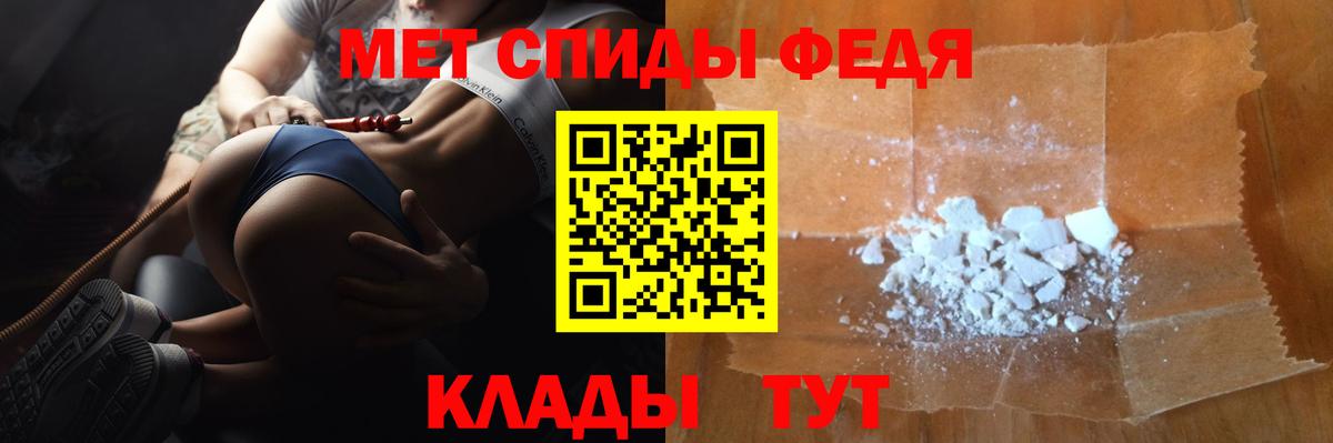 Кинешма  Первитин пудра  Вход с VPN 