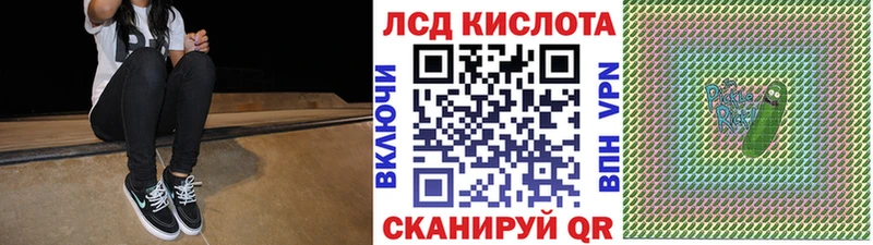 ссылка на мегу зеркало  магазин продажи   Кинешма  Наркотические марки 1,8мг 