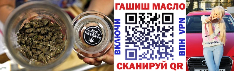 сколько стоит  Кинешма  Дистиллят ТГК гашишное масло 