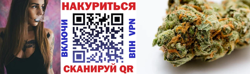 продажа наркотиков Кинешма Каннабис марихуана
