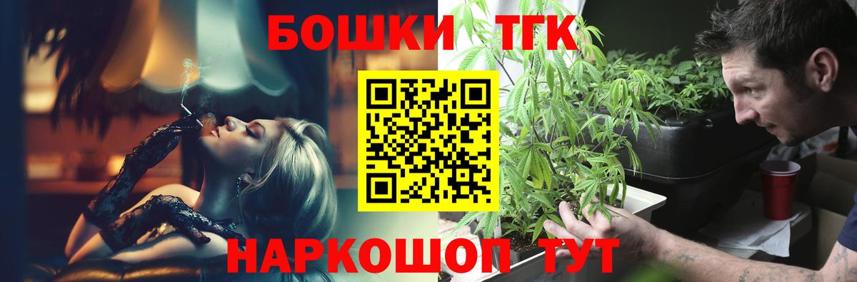 Кинешма  Бошки Шишки Bruce Banner  Вход с VPN  Шишки марихуана Amnesia  Шишки марихуана Ganja 
